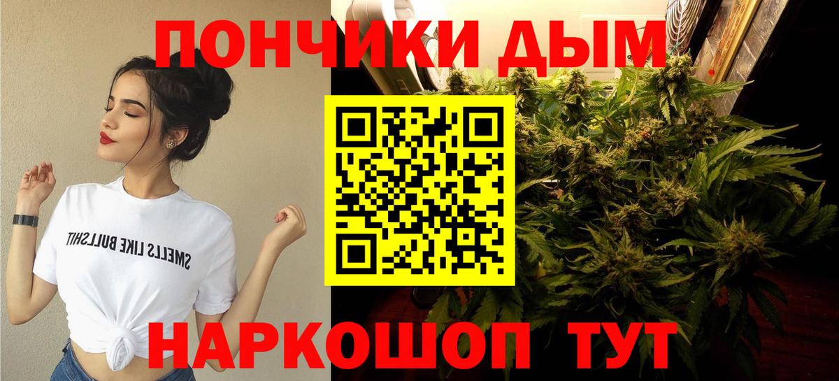 Конопля LSD WEED Лиски
