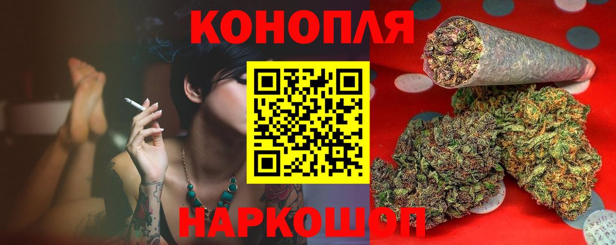 Шишки марихуана планчик  Вход с VPN  Каннабис THC 21%  Лиски  МАРИХУАНА SATIVA & INDICA 